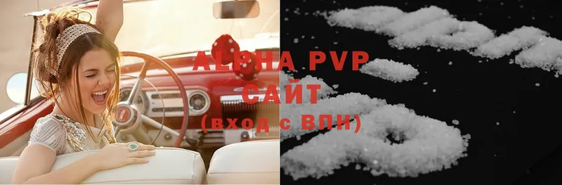 Alfa_PVP крисы CK  Тверь 