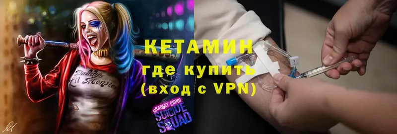 наркошоп  Тверь  площадка как зайти  КЕТАМИН ketamine 