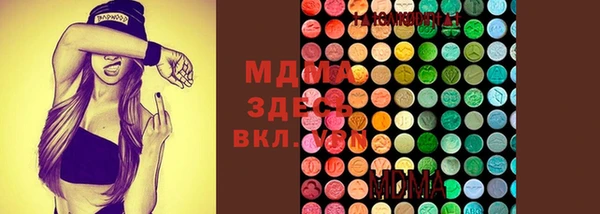 MDMA Волосово