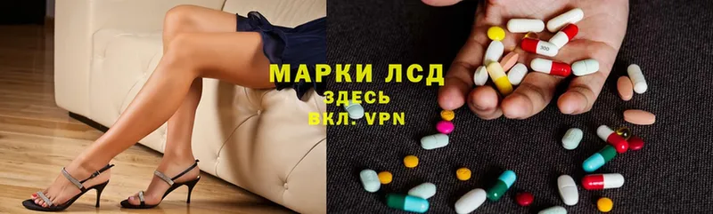 ЛСД экстази ecstasy  Тверь 