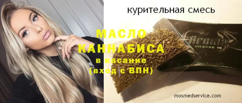 Дистиллят ТГК концентрат Тверь